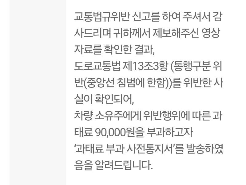Screenshot_20250517_104850_Safety e-Report.jpg