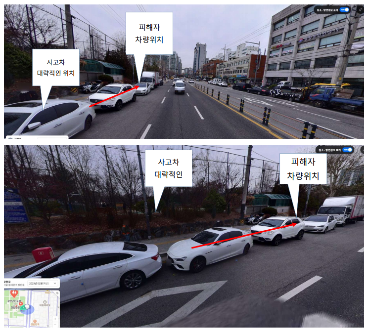 사고도.png