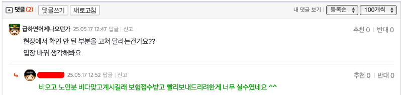 ?????????? 2025-05-17 ???? 1.05.03.png