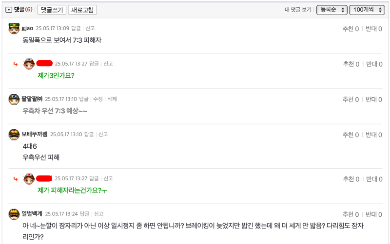 ?????????? 2025-05-17 ???? 1.12.14.png