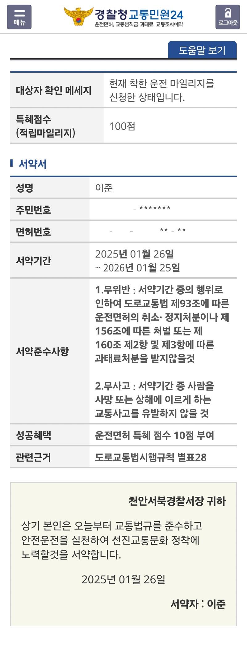KakaoTalk_20250517_224333749.jpg