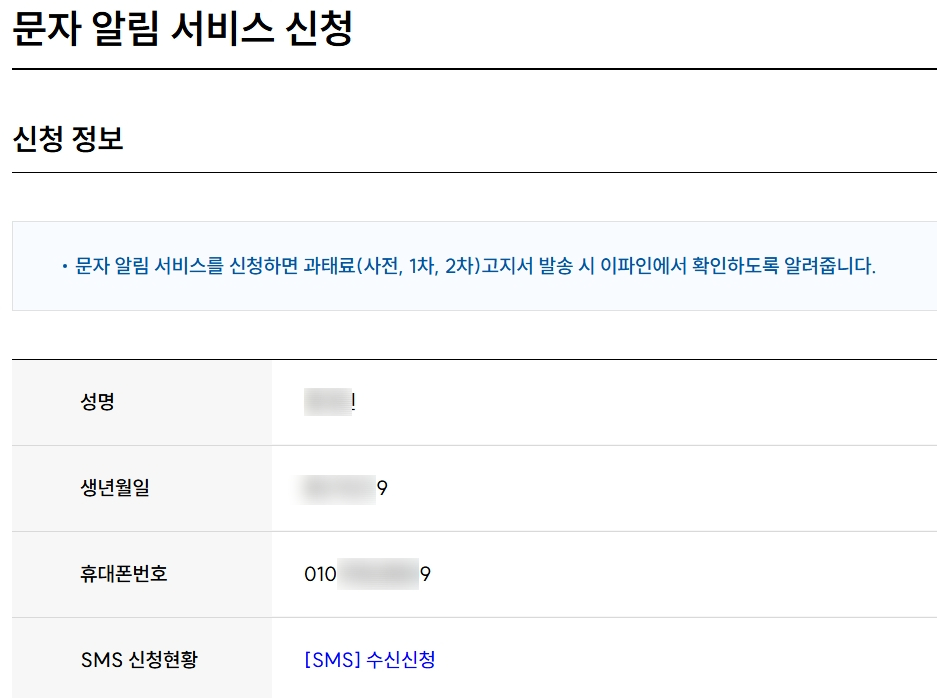 이파인1.png