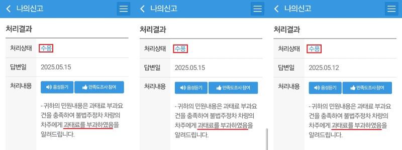 KakaoTalk_20250515_194113352_07.jpg
