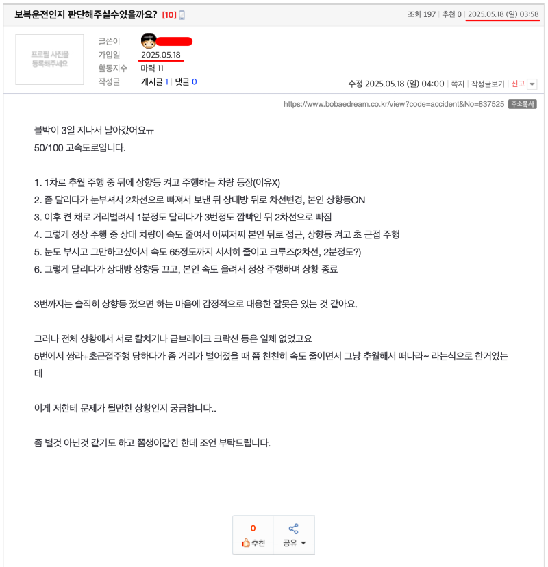 ?????????? 2025-05-18 ????? 10.21.29.png