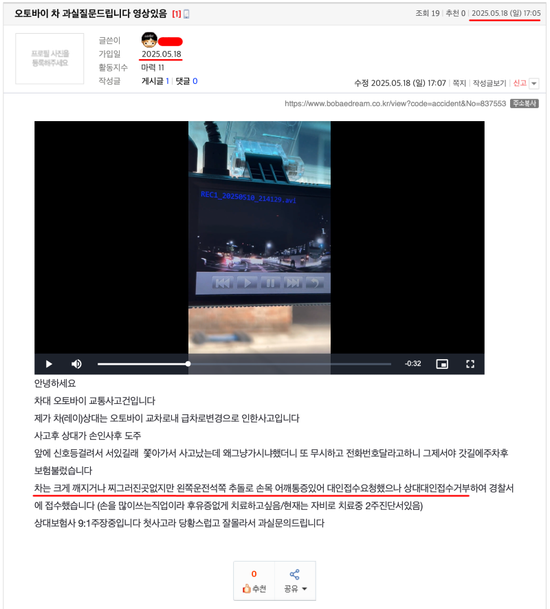 ?????????? 2025-05-18 ???? 5.18.10.png