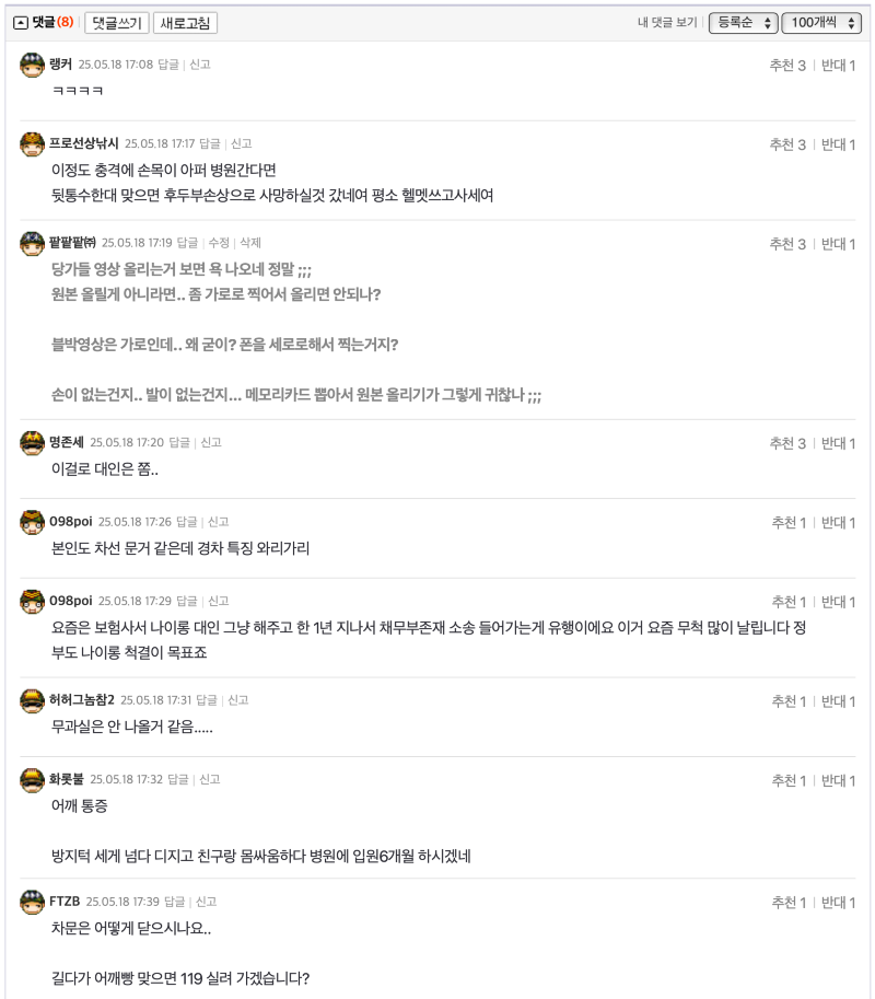 ?????????? 2025-05-18 ???? 5.20.01.png