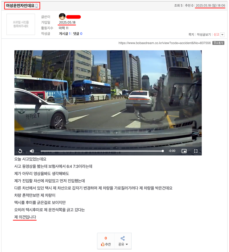 ?????????? 2025-05-18 ???? 6.11.14.png