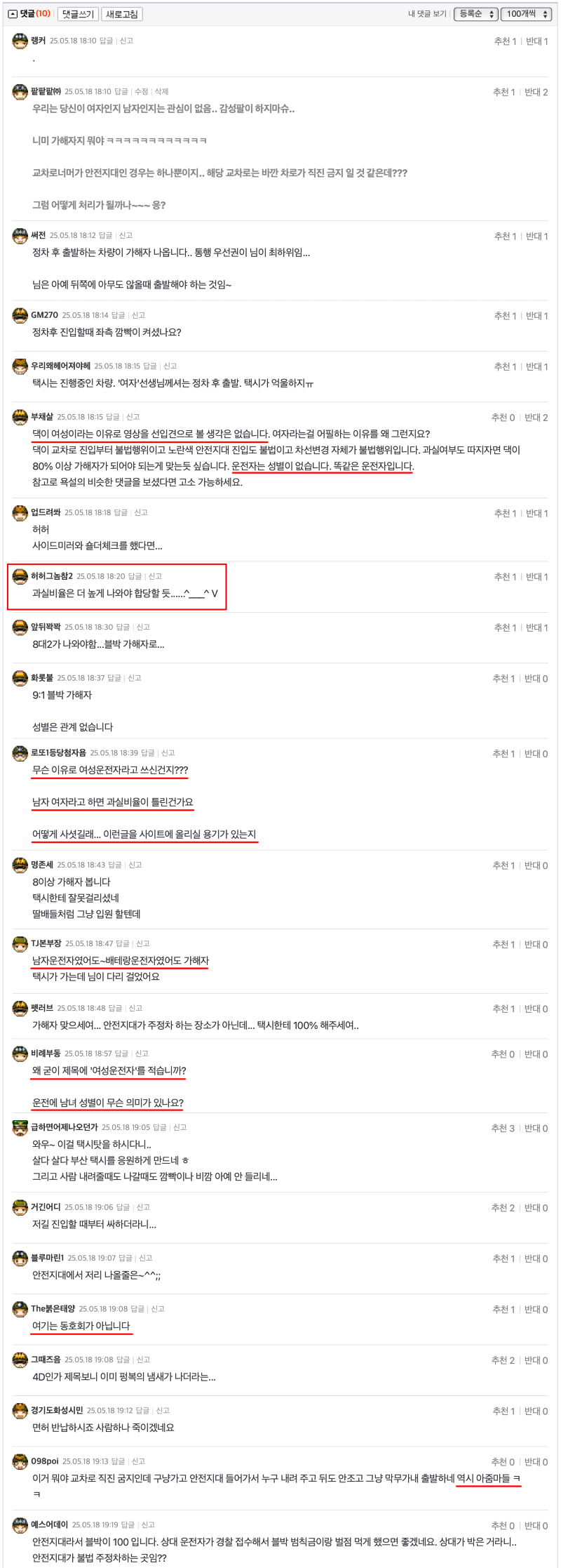 ?????????? 2025-05-18 ???? 6.11.15.png