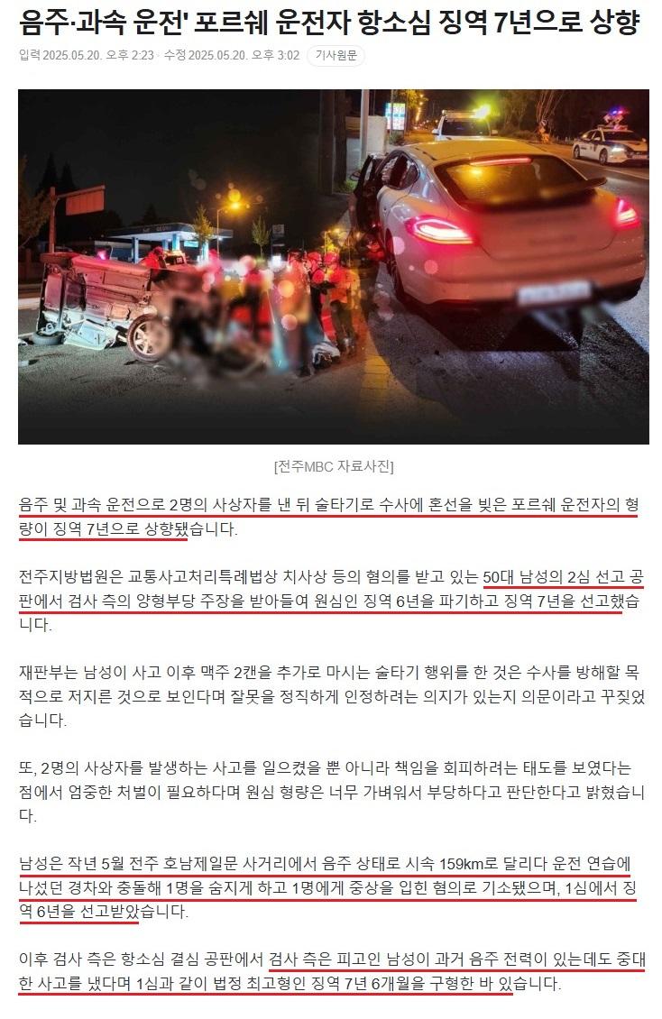 스크린샷_20-5-2025_16850_.jpeg