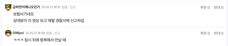 ?????????? 2025-05-21 ???? 6.58.18.png