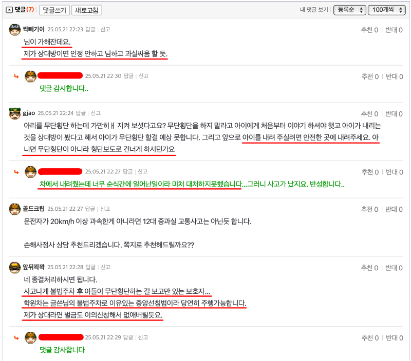 ?????????? 2025-05-21 ???? 10.33.33.png