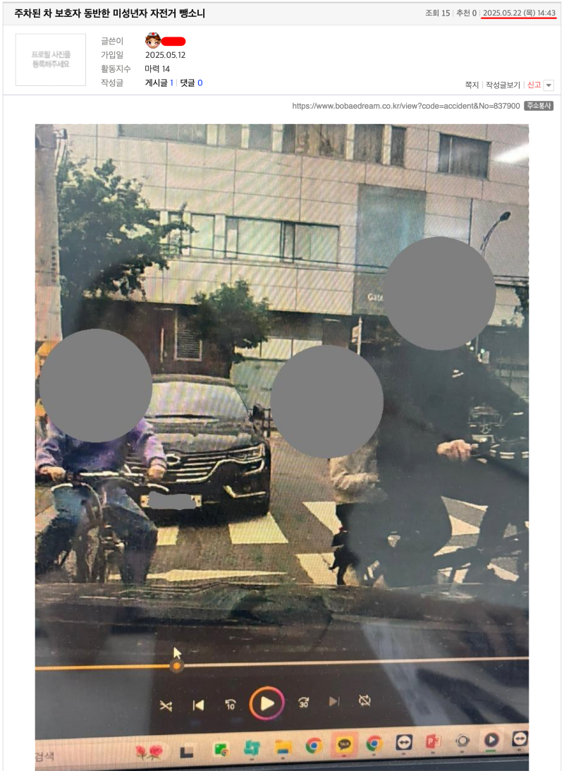 ?????????? 2025-05-22 ???? 2.46.32.png