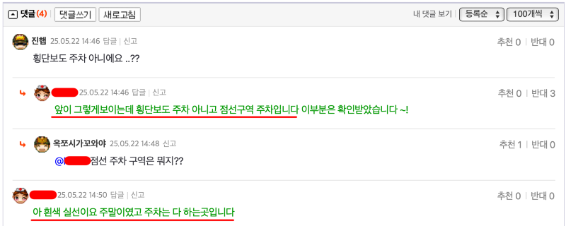?????????? 2025-05-22 ???? 2.52.40.png