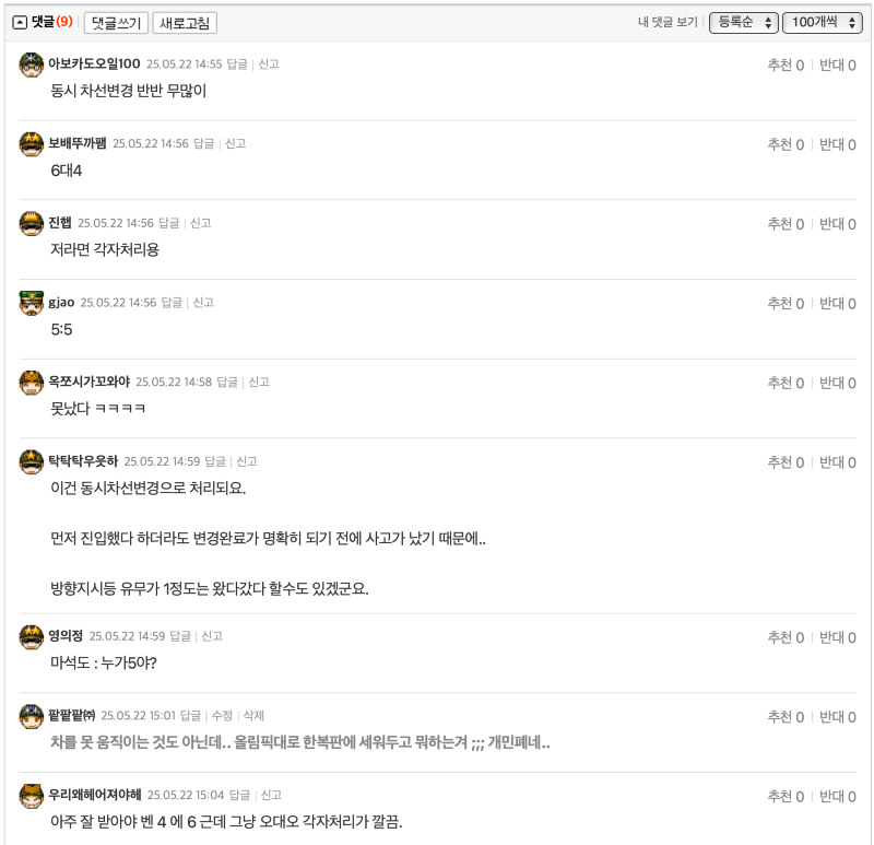 ?????????? 2025-05-22 ???? 3.01.13.png