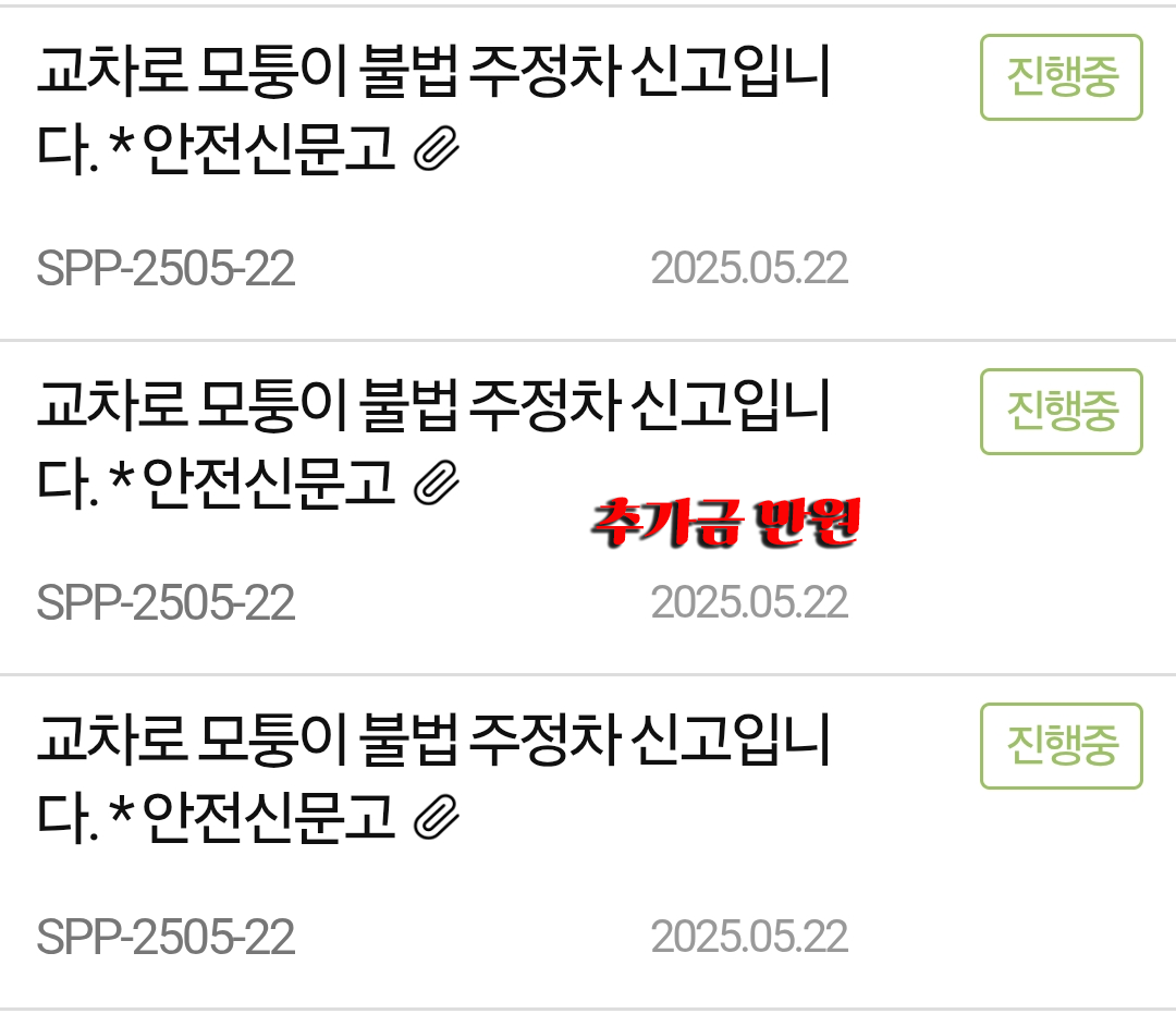 KakaoTalk_20250522_153201461.png