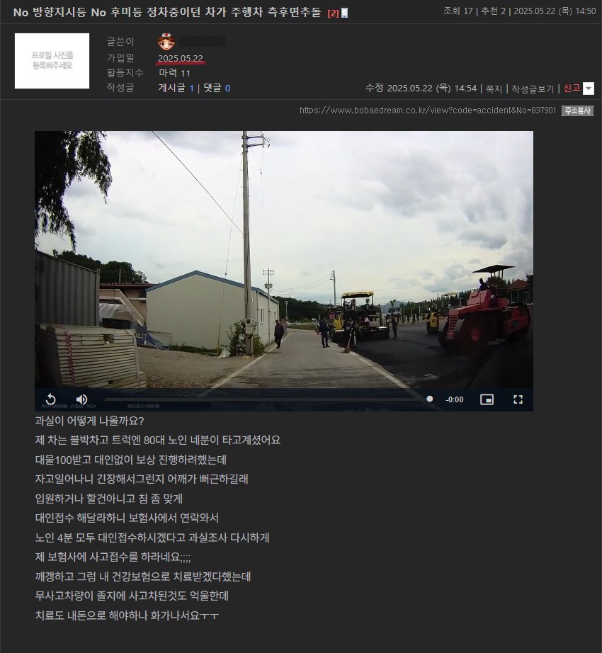Screenshot 2025-05-22 at 15.00.50.JPG