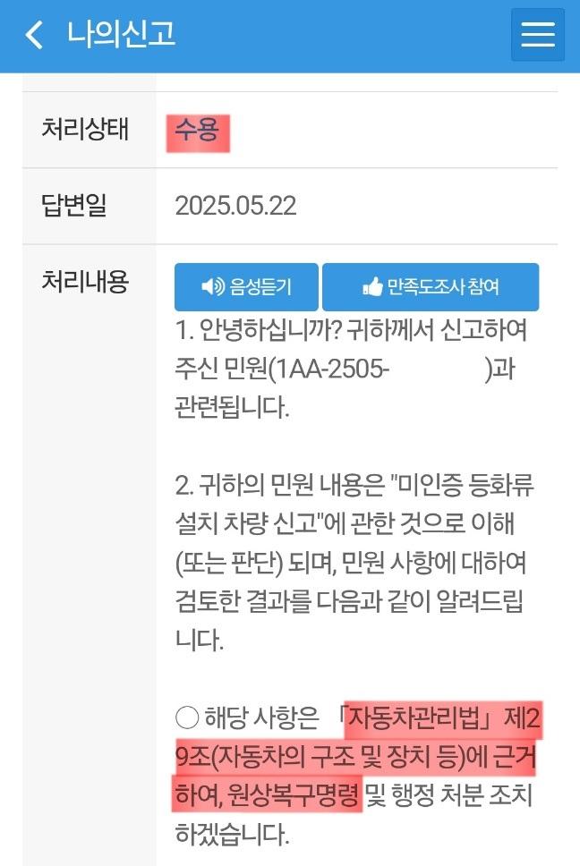 KakaoTalk_20250522_170400589.jpg