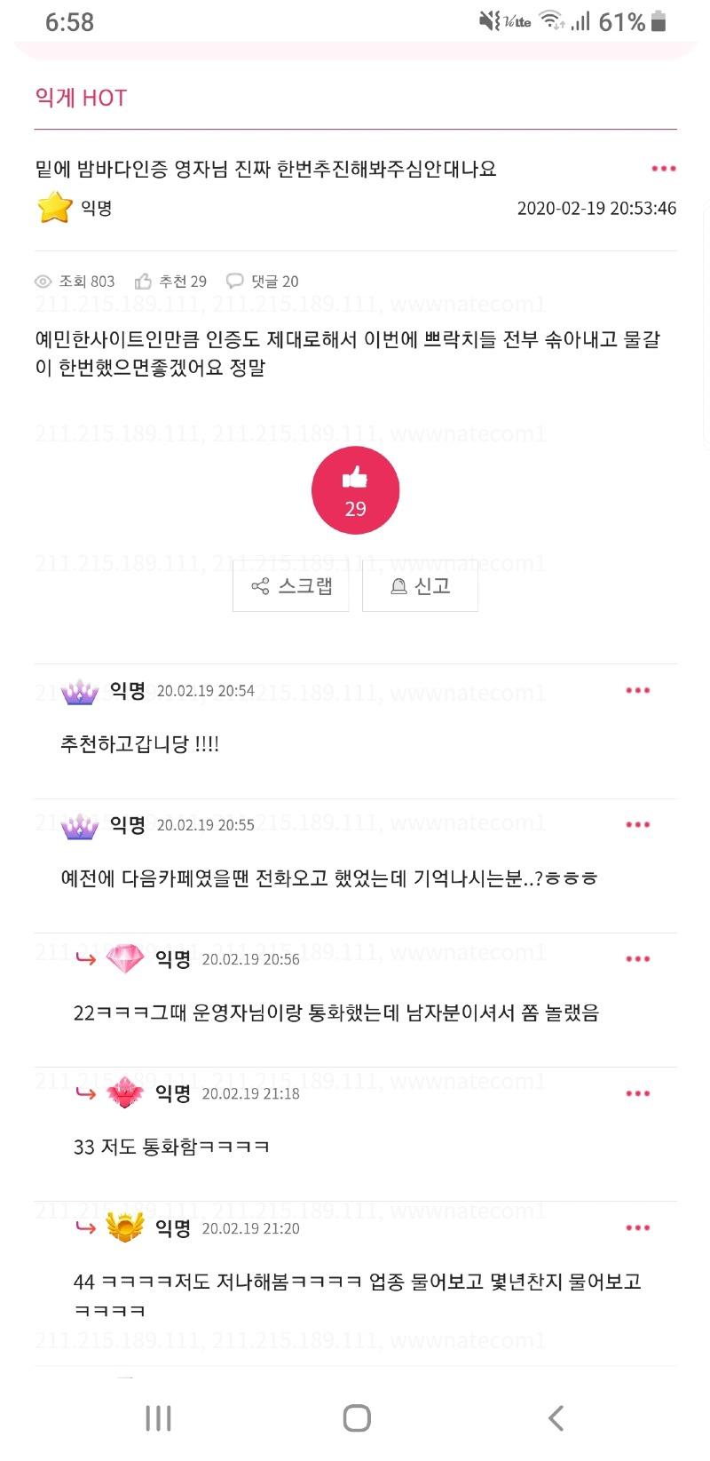 Screenshot_20250521-225206_Gallery.jpg
