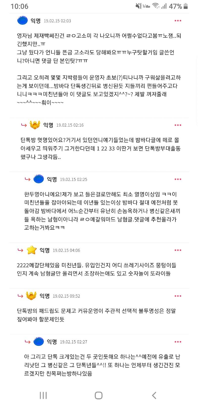 Screenshot_20250521-223418_Gallery.jpg