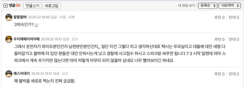 ?????????? 2025-05-22 ???? 7.51.45.png