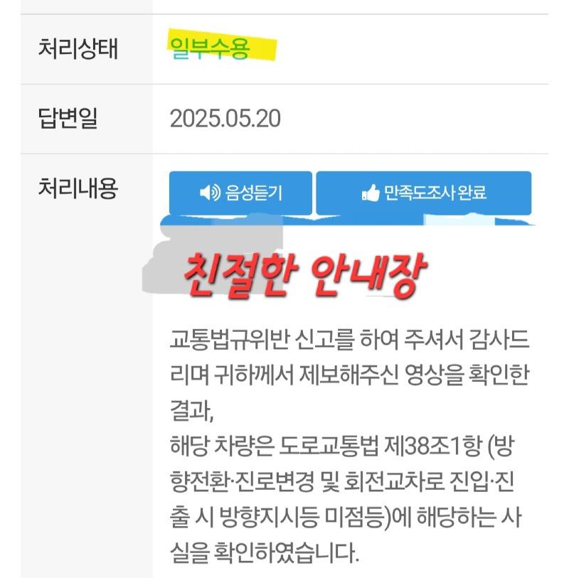 Screenshot_20250523_144423_Safety e-Report.jpg