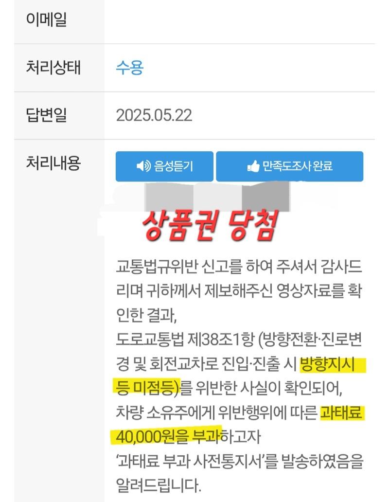 Screenshot_20250523_144415_Safety e-Report.jpg