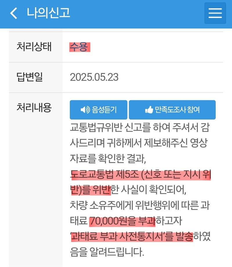 KakaoTalk_20250523_153539880.jpg