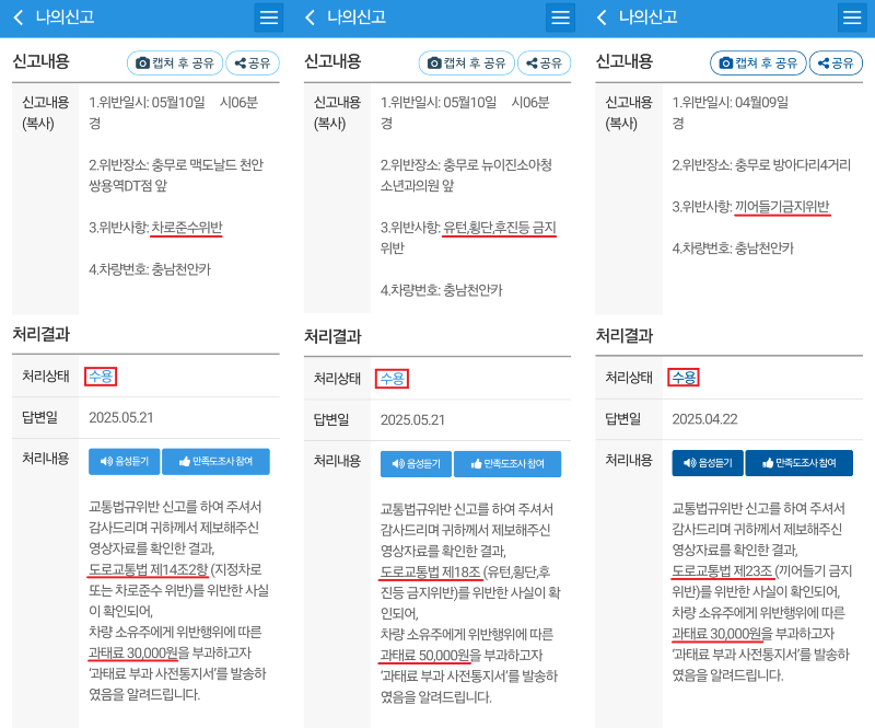 KakaoTalk_20250523_135608918.png