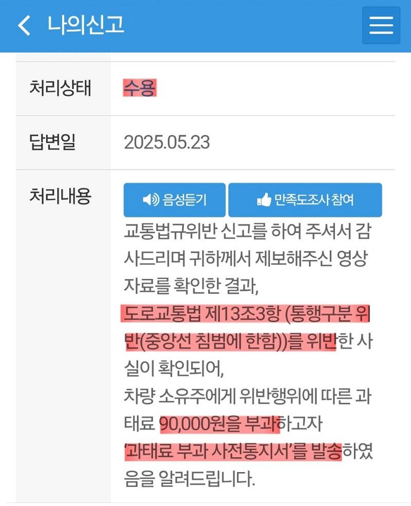 KakaoTalk_20250523_172521093.jpg