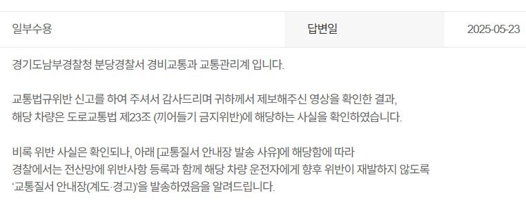 화면 캡처 2025-05-23 174048.jpg