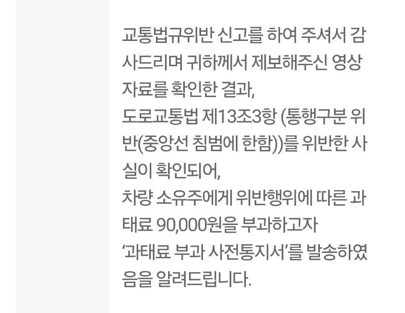 Screenshot_20250524_120044_Safety e-Report.jpg
