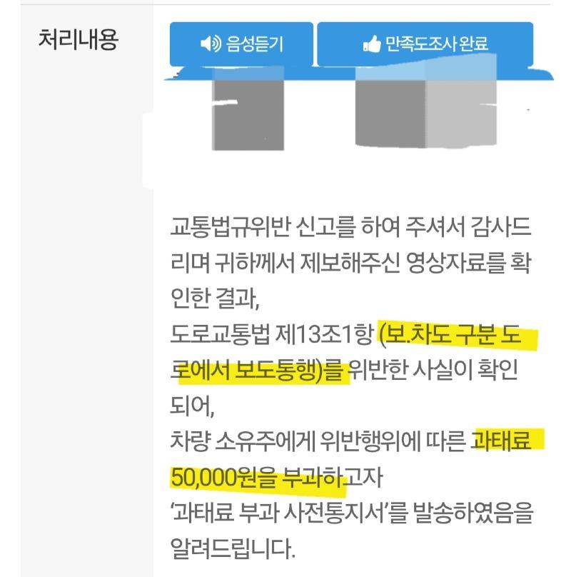Screenshot_20250524_191754_Safety e-Report.jpg
