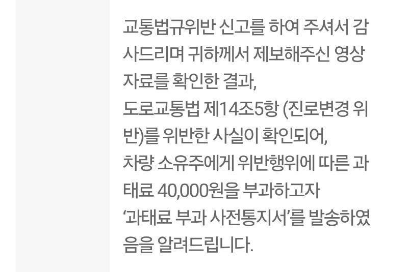 Screenshot_20250525_074412_Safety e-Report.jpg