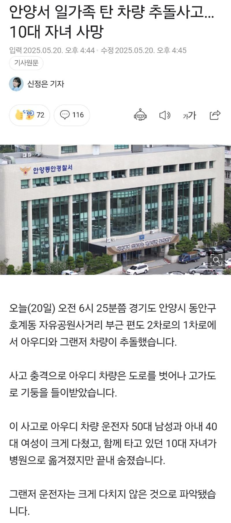 Screenshot_20250525_073820_Samsung Internet.jpg