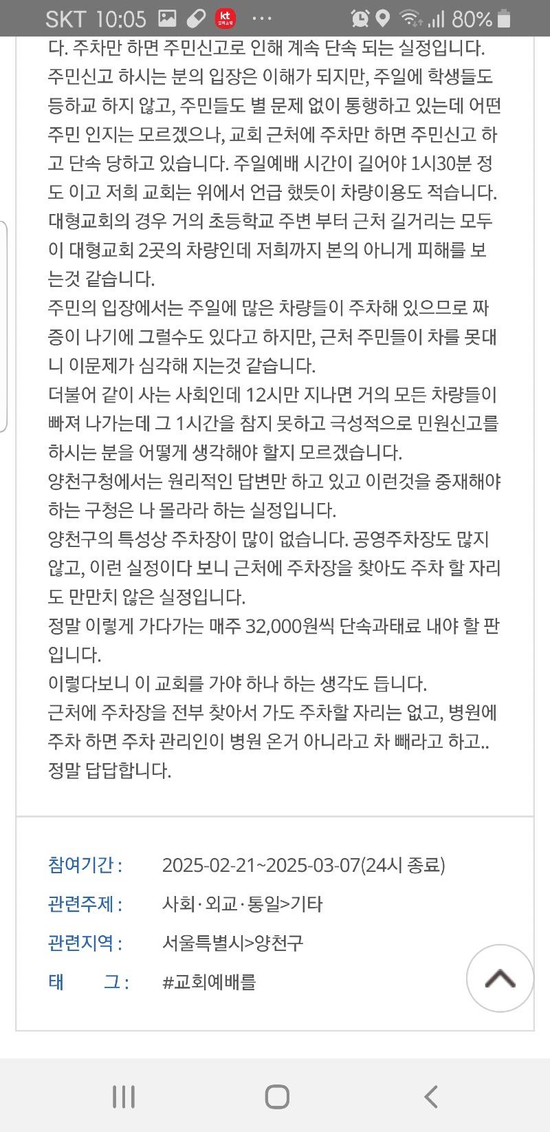 Screenshot_20250525-100548.jpg