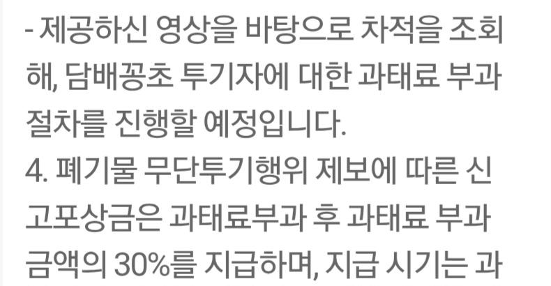 Screenshot_20250526_105029_Safety e-Report.jpg