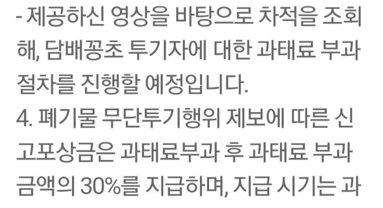 Screenshot_20250526_105021_Safety e-Report.jpg