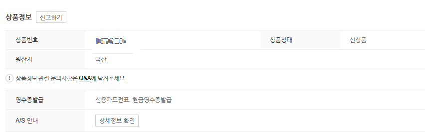 몬스터a70.png