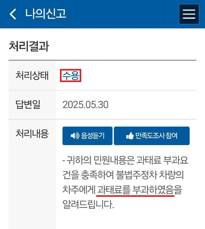 KakaoTalk_20250530_170725100.jpg