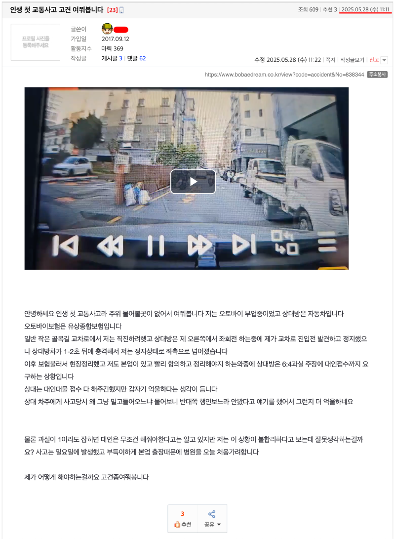 ?????????? 2025-05-29 ???? 7.37.38.png