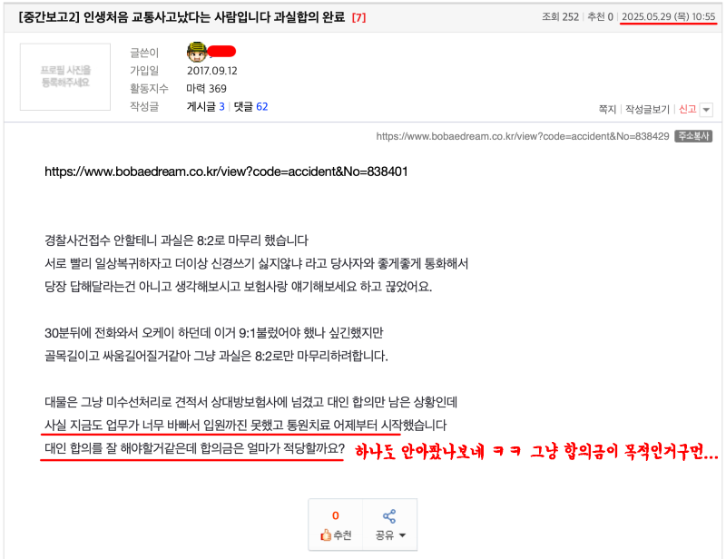 ?????????? 2025-05-29 ???? 7.39.30.png