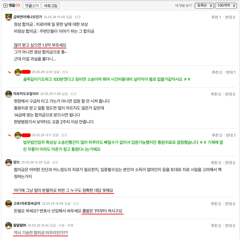 ?????????? 2025-05-29 ???? 7.39.39.png