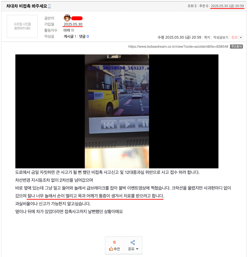 ?????????? 2025-05-30 ???? 9.02.57.png