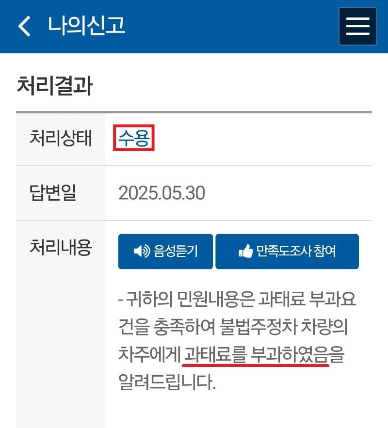 KakaoTalk_20250531_105322387.jpg