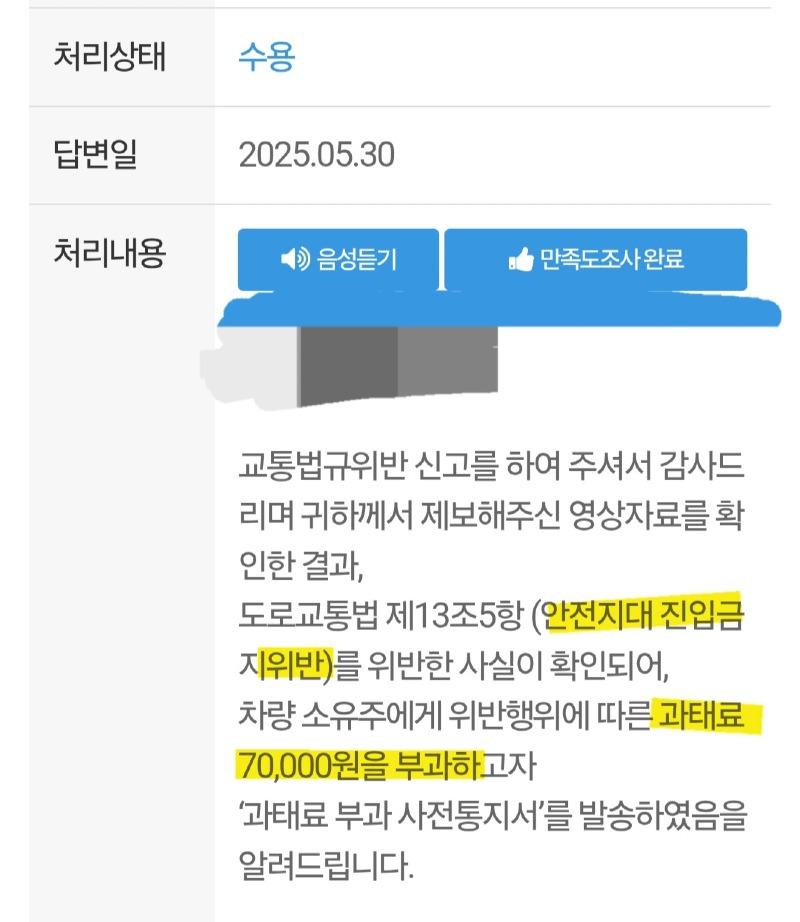 Screenshot_20250531_170608_Safety e-Report.jpg