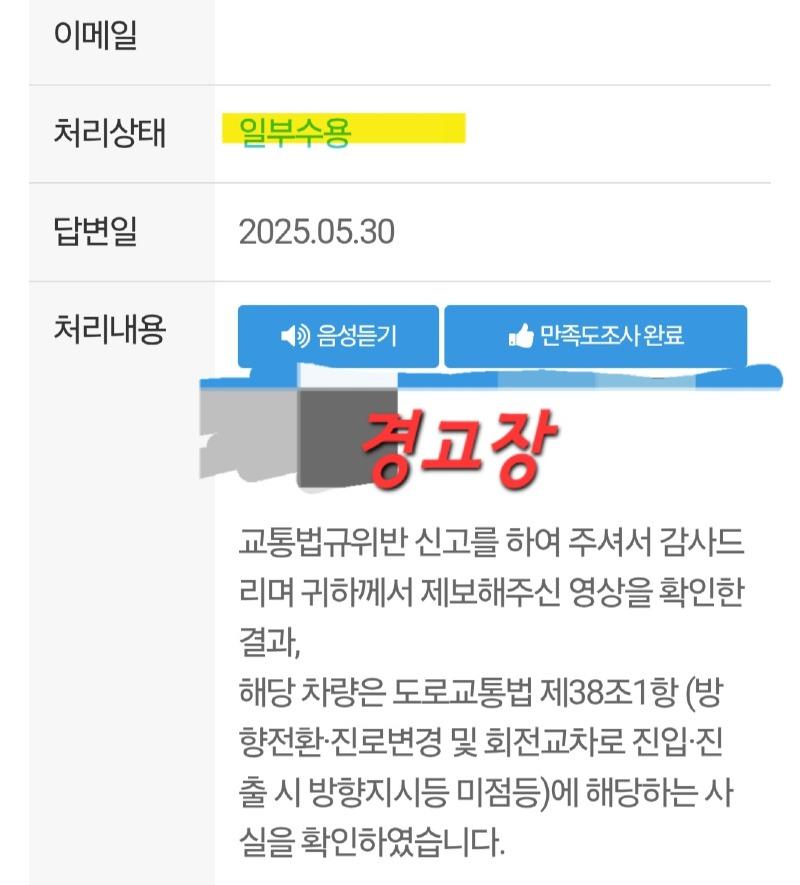 Screenshot_20250531_170733_Safety e-Report.jpg