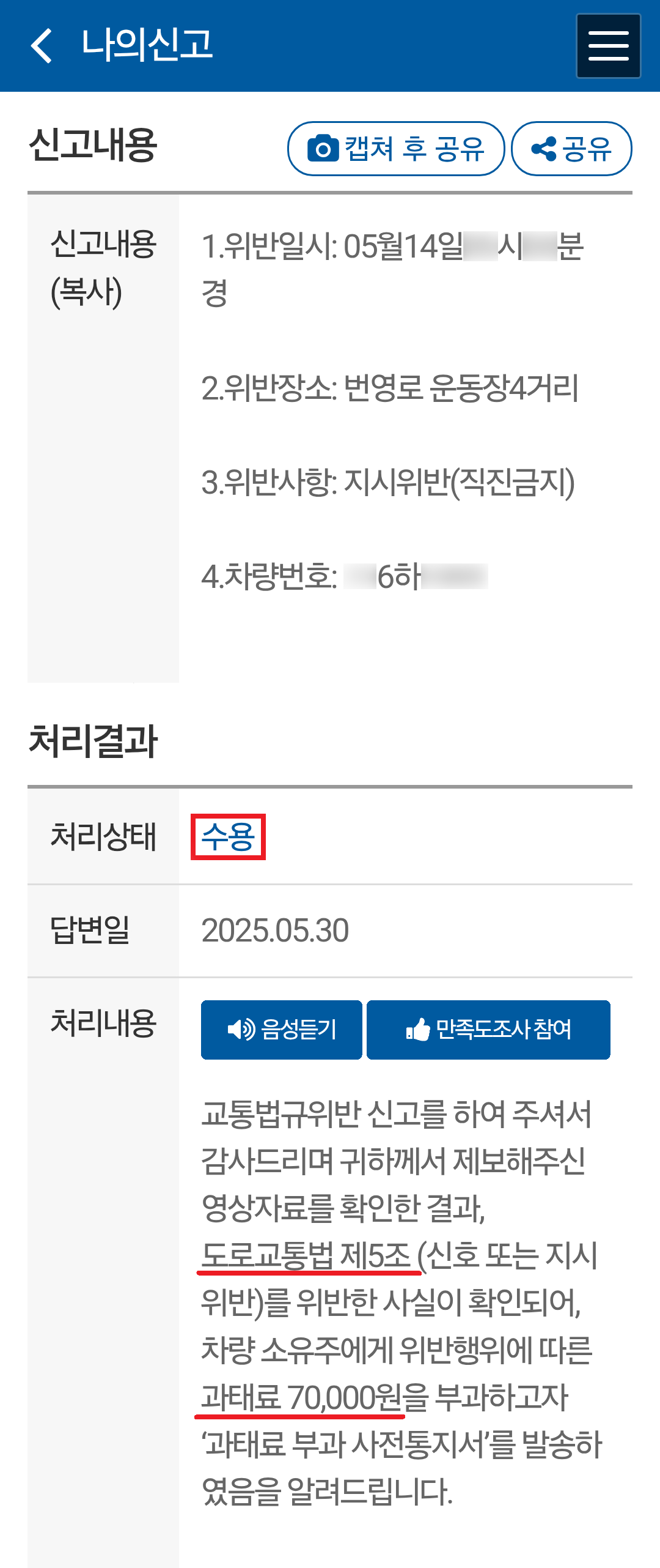 KakaoTalk_20250531_190031948.png