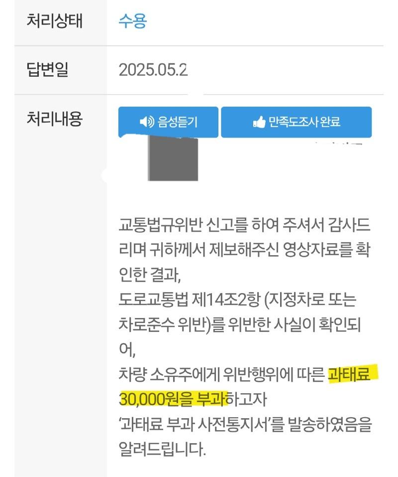 Screenshot_20250529_160937_Safety e-Report.jpg