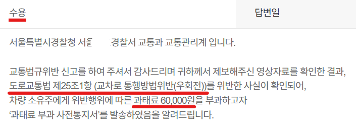 화면 캡처 2025-06-01 112105.png
