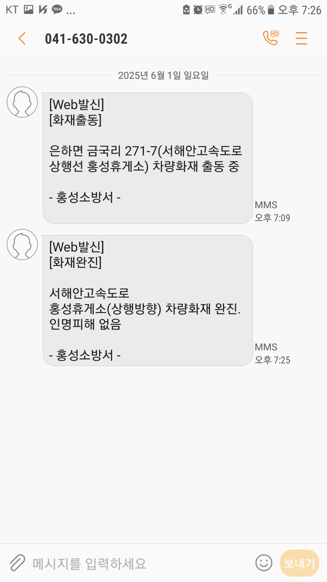Screenshot_20250601-192614.png